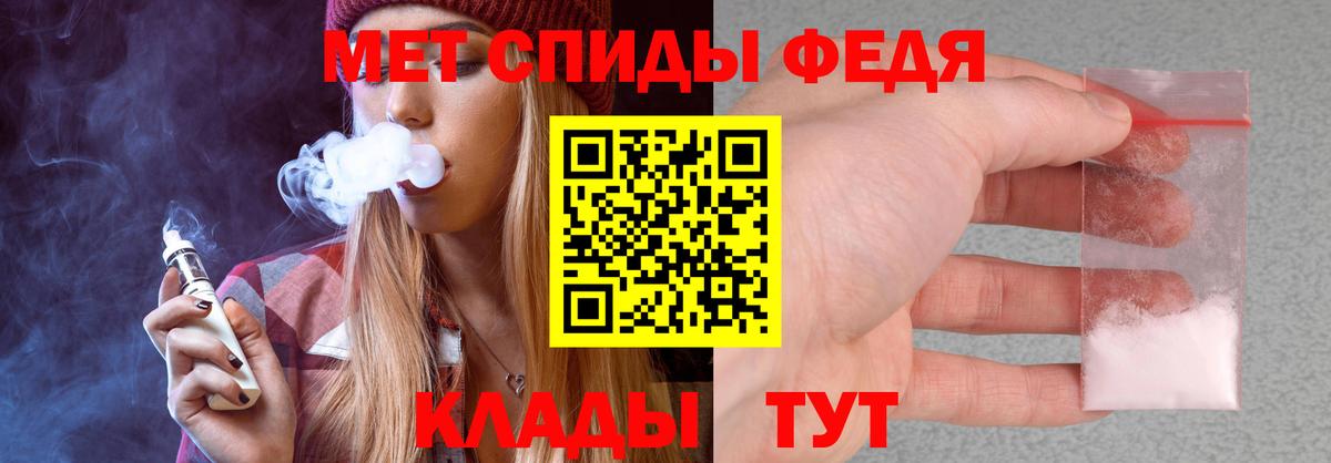 АМФЕТАМИН 98%  АМФЕТАМИН  Балтийск  ОМГ ОМГ ссылка  Вход с VPN 