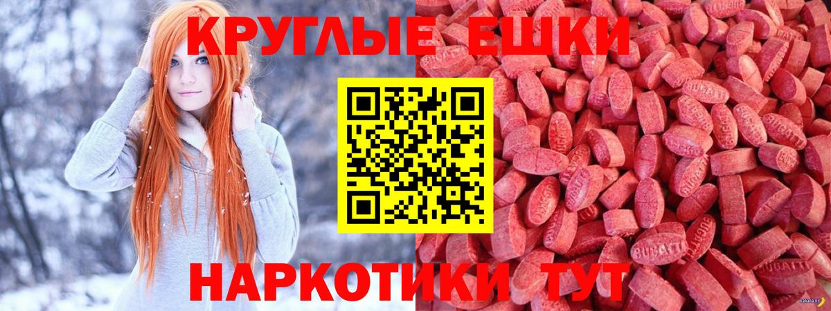 Ecstasy XTC  Ecstasy диски  Вход с VPN  Балтийск 