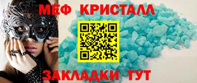 метадон Бугуруслан