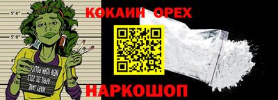 кокаин перу Бузулук