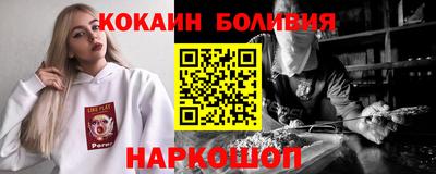 индика Будённовск