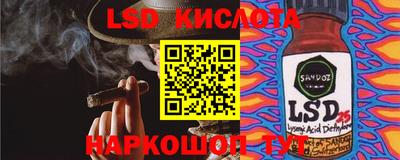 кокаин перу Бузулук