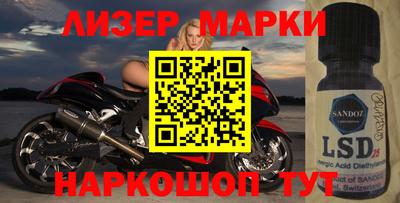 кокаин перу Бузулук