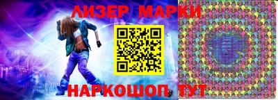 кокаин перу Бузулук