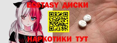 метадон Бугуруслан