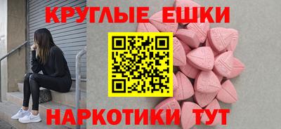 метадон Бугуруслан