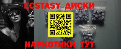 индика Будённовск