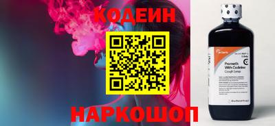 кокаин перу Бузулук