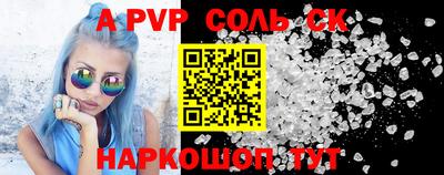 индика Будённовск