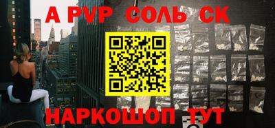индика Будённовск