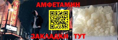 кокаин перу Бузулук