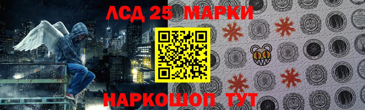 Балтийск  Лсд 25 экстази кислота  Вход с VPN      LSD-25 экстази ecstasy  LSD-25 экстази 