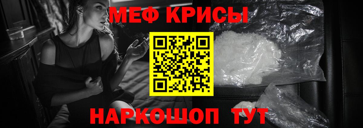 МЕФ VHQ  МЕГА tor  МЕФ VHQ  Балтийск  Вход с VPN 