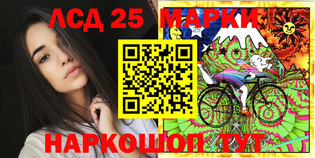 Балтийск  Марки N-bome 1,5мг  Вход с VPN 