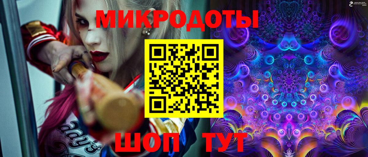Галлюциногенные грибы GOLDEN TEACHER Балтийск