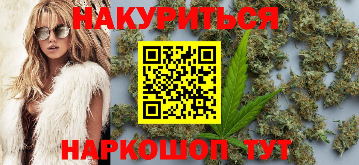 Балтийск  Шишки марихуана VHQ  Каннабис White Widow  Вход с VPN  Бошки марихуана семена  Шишки марихуана гибрид 